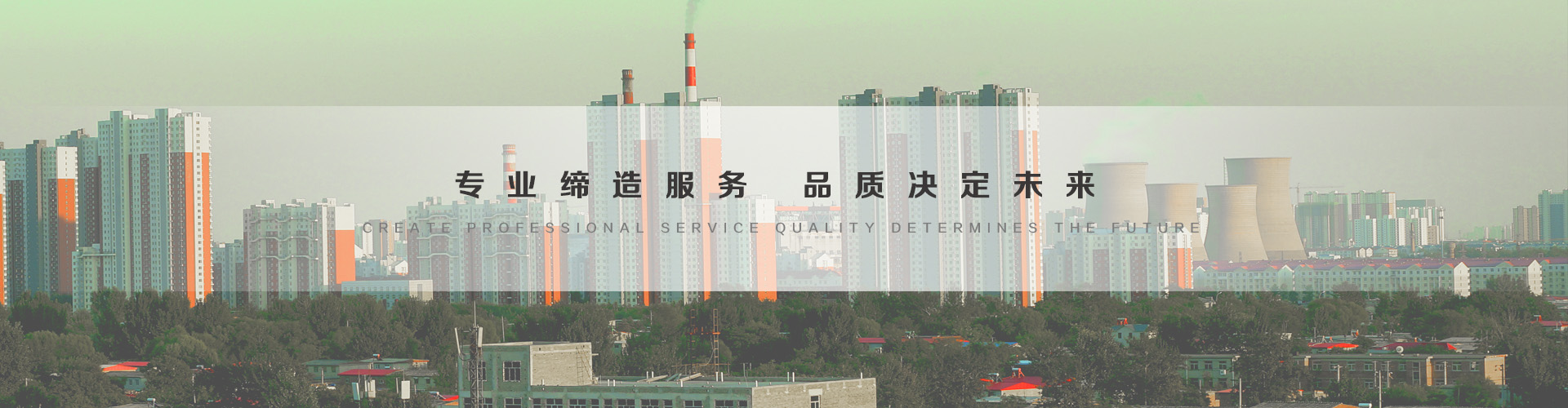 介休3
