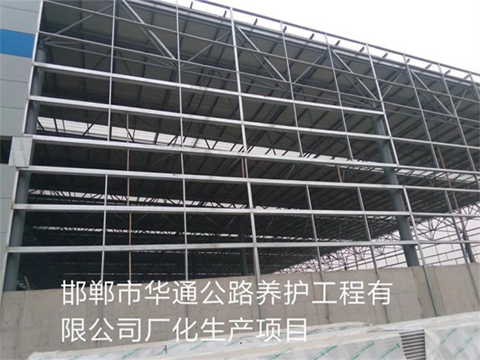 介休公路养护工程有限公司长化生产项目